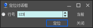 定位对话框