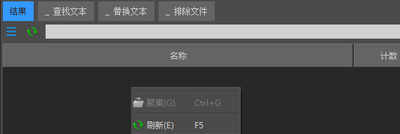 文件聚集