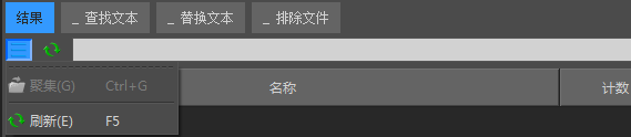 文件聚集